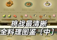 口袋妖怪黄版本中食物如何获得？有哪些获取食物的技巧？