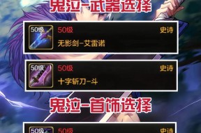 在手游《鬼泣》中选择工会勋章的策略是什么？