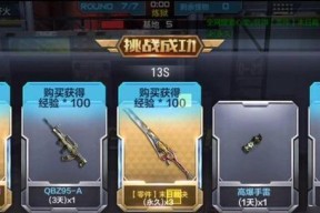 裁决隐藏武器的获取方法是什么？如何在游戏中找到它？