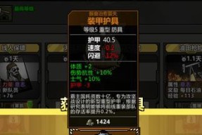 归家异途2开局选人技巧有哪些？如何选择最佳人物角色？