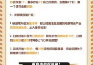 五排星数对职业玩家有何影响？