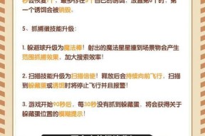 五排星数对职业玩家有何影响？