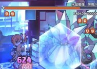 公主连结露娜之塔（探索未知世界）