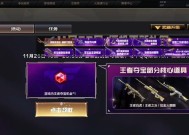CF白嫖金色角色需要多少成本？金色角色获取途径有哪些？