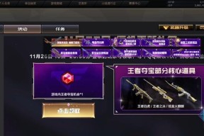 CF白嫖金色角色需要多少成本？金色角色获取途径有哪些？