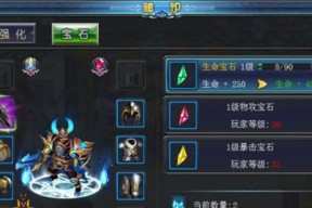 《以风暴魔神塔怎么玩》