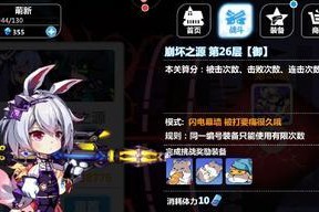 《崩坏学园2》游戏攻略（掌握关卡技巧）