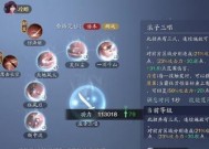 天涯明月刀手游仇恨机制详解（探究仇恨值计算方式）