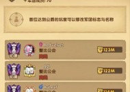 玩转剑与远征（提升战力）