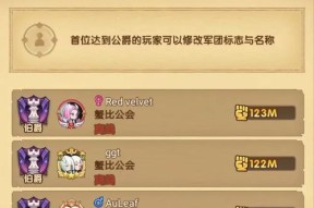 玩转剑与远征（提升战力）