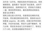 CF无法启动怎么办？有哪些可能的原因和解决方法？