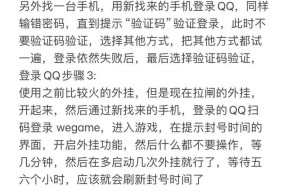 CF无法启动怎么办？有哪些可能的原因和解决方法？
