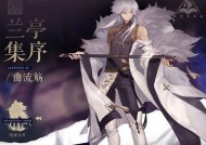 《以幻书启世录》新手最强阵容排行（打造最强阵容）