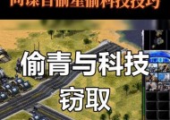 红警兵营无间谍升级方法是什么？