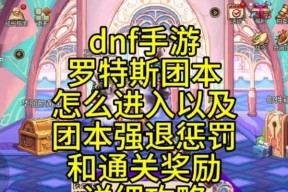 佣兵地下城退款怎么退回来？退款流程和注意事项是什么？