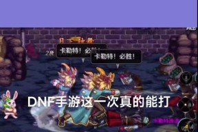 dnf中参加战争的方法是什么？战争对角色有何影响？