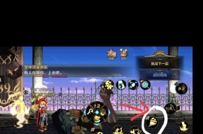 地下城手游漫游过39层的技巧是什么？有哪些难点需要注意？