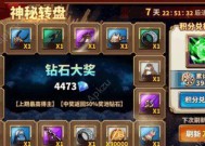 斩龙金龙副本的打法技巧有哪些？