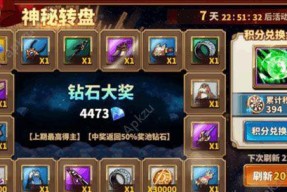 斩龙金龙副本的打法技巧有哪些？