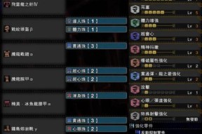 怪物猎人世界开荒时上位大锤选择指南？如何挑选强力的大锤？