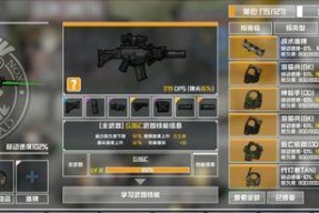 以物种战争