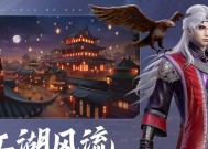 《不良人》游戏闪退及登陆问题解决指南（游戏闪退、登陆不上）