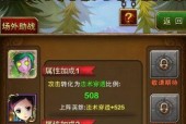 《天刀手游》林挽阳好感度送礼攻略（用实力点燃心动）