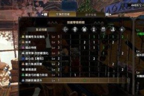 怪物猎人崛起联机模式如何进入？详细步骤一览
