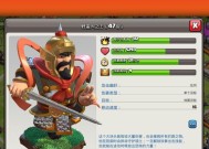 部落冲突中蛮王皮肤如何使用？