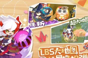 《阴阳师妖怪屋》游戏熊本熊使用指南（带你探索熊本熊的秘密）