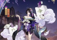 在《阴阳师》中如何做出巡逻动作？