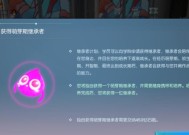 龙族幻想神之试炼（玩家必看）