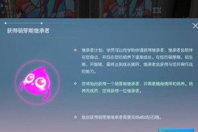 龙族幻想神之试炼（玩家必看）