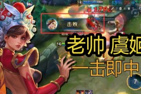 《王者荣耀》女生为什么喜欢玩法师（探究女生选择法师的原因）
