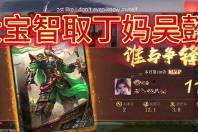 三国杀大宝衣服的特殊用途是什么？