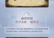 大话西游手游手链获取途径是什么？