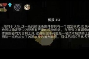《天空之山》游戏存档位置解析（找到存档文件）