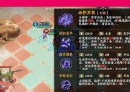 游戏攻略｜天地劫黎幽魂石饰品搭配（以饰品强化角色实力）