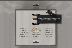 鬼谷八荒道侣可以有几个？养成技巧有哪些？