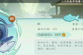 三国杀中如何退出公会？退会流程是怎样的？