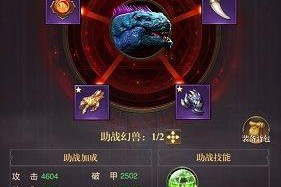 200级解锁《昆仑墟》坐骑脉术如何使用？解锁后有哪些优势？