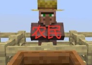 我的世界中牧师职业如何解锁？需要满足什么条件？