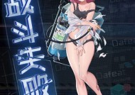 《以魂器学院》中最强角色及职业推荐