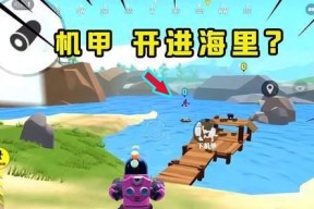 香肠派对战队的踢人操作详解（如何删除队友及注意事项）