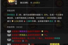 鬼谷八荒木系与水系门派哪个更厉害？如何掌握门派玩法技巧？