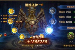 永恒纪元虚无禁地攻略指南（如何成功进入永恒纪元虚无禁地）