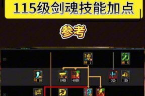 剑魂PK如何快速练级？有哪些技巧？