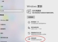 window10系统如何设置不更新【5个基础技能】