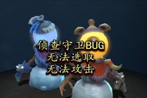 dota2岗哨守卫如何移动到物品栏？操作步骤是什么？