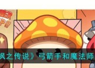 冒险岛手游中弓手与战士的比较优势是什么？